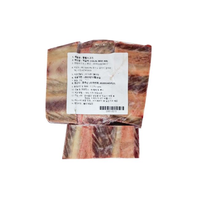 Beef Ribs "Halal+" (1kg) 3