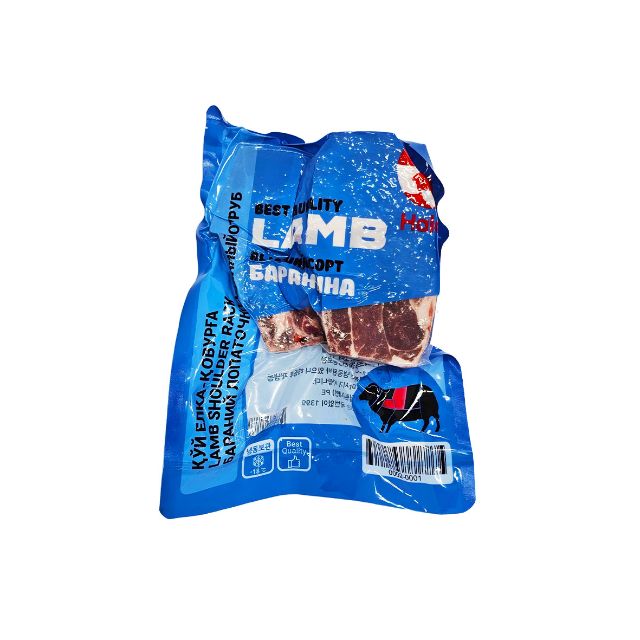 Lamb Shoulder Rack "Halal+" 5