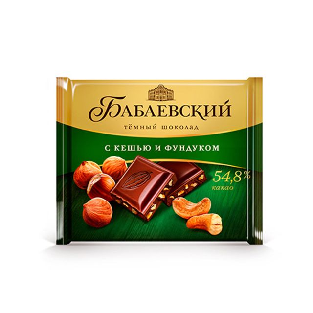Chocolate "Babaevsky" (70g) 2