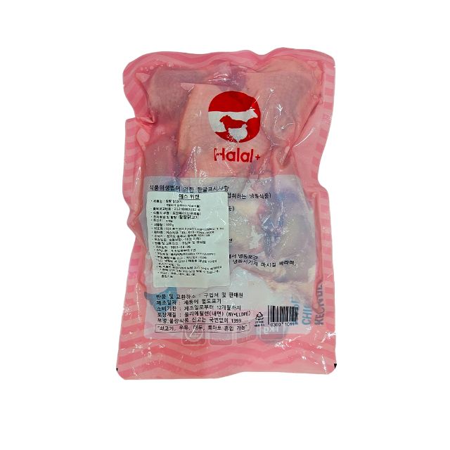 Skinless Chicken Cut "Halal+" (900g) 2