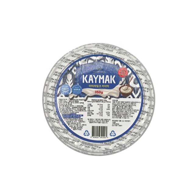 Kaymak (heavy cream, 300g) 2