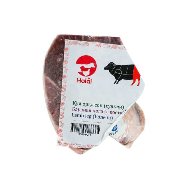 Lamb Hind Leg "Halal+" (bone in, 1kg) 2