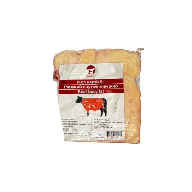 Beef Body Fat "Halal+" (1kg) 3